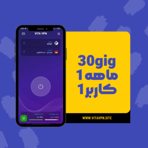 1کاربره 30GB-یکماه+3روز هدیه