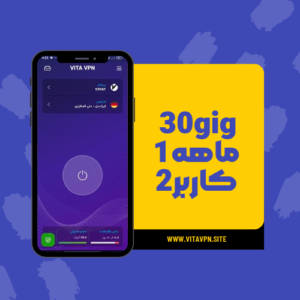 2کاربره 30GB-یکماه+3روز هدیه