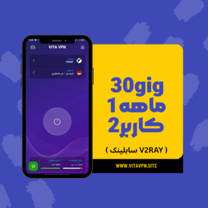 30 گیگ یکماه